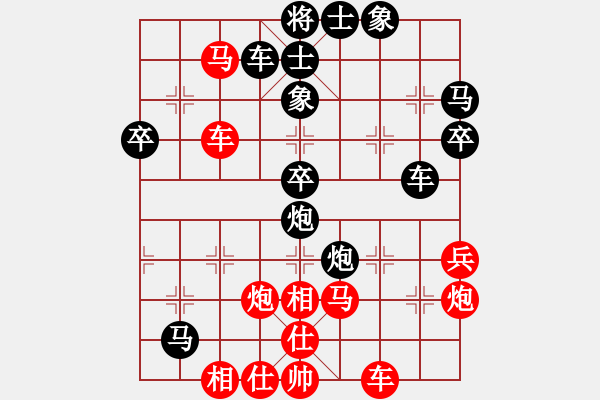 象棋棋譜圖片：D5PFRYA　先勝　AMoy 仙人指路對卒底炮 - 步數(shù)：50 