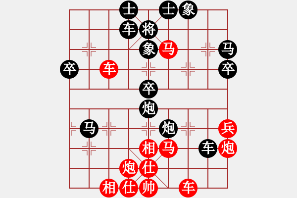 象棋棋譜圖片：D5PFRYA　先勝　AMoy 仙人指路對卒底炮 - 步數(shù)：60 