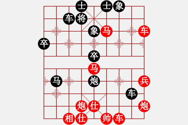 象棋棋譜圖片：D5PFRYA　先勝　AMoy 仙人指路對卒底炮 - 步數(shù)：70 