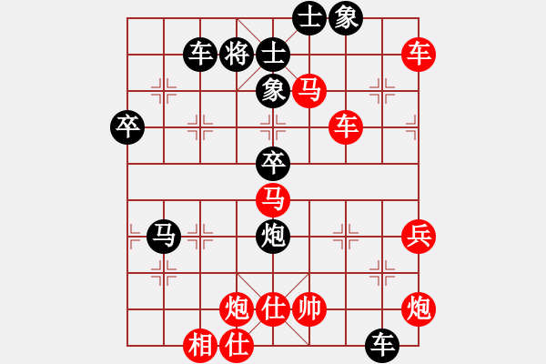 象棋棋譜圖片：D5PFRYA　先勝　AMoy 仙人指路對卒底炮 - 步數(shù)：79 