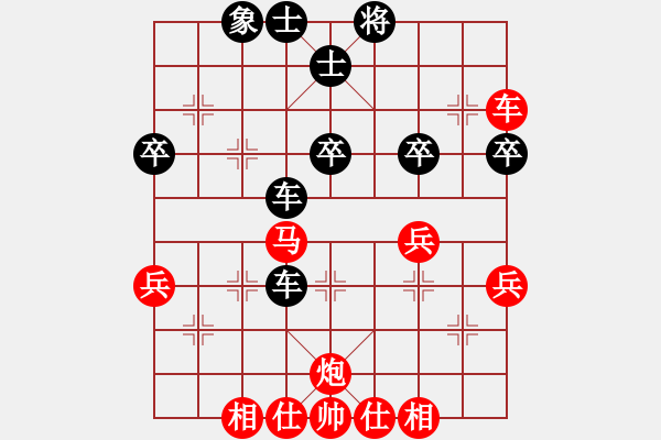 象棋棋譜圖片：劉勝 先負 劉奕達 - 步數(shù)：40 