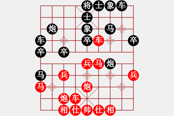 象棋棋譜圖片：四川 黎德玲 勝 云南 馮曉曦 - 步數(shù)：30 