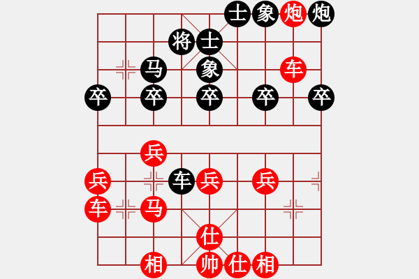 象棋棋譜圖片：甄永強先勝王紅日1 - 步數(shù)：40 