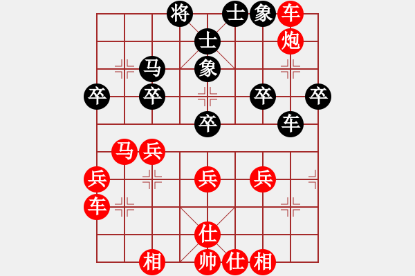 象棋棋譜圖片：甄永強先勝王紅日1 - 步數(shù)：50 