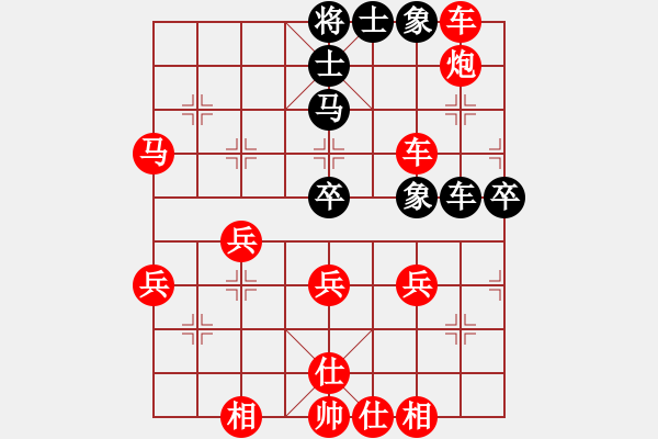 象棋棋譜圖片：甄永強先勝王紅日1 - 步數(shù)：60 