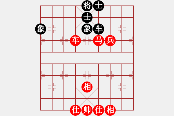 象棋棋譜圖片：231 - 江蘇王斌 (勝) 河北張江 (1997.10.13于漳州) - 步數(shù)：150 