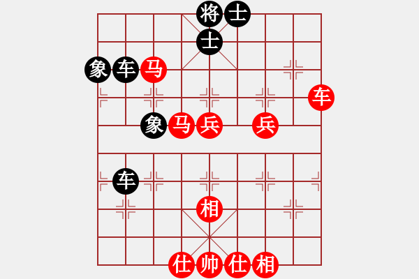 象棋棋譜圖片：231 - 江蘇王斌 (勝) 河北張江 (1997.10.13于漳州) - 步數(shù)：80 