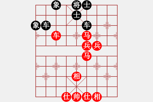 象棋棋譜圖片：231 - 江蘇王斌 (勝) 河北張江 (1997.10.13于漳州) - 步數(shù)：90 