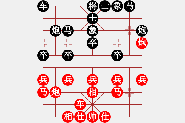 象棋棋譜圖片：jzlgp(1段)-負-夫戰(zhàn)勇氣也(5r) - 步數(shù)：20 