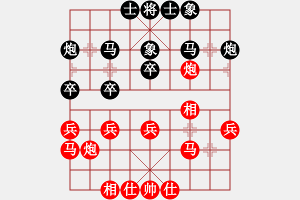 象棋棋譜圖片：jzlgp(1段)-負-夫戰(zhàn)勇氣也(5r) - 步數(shù)：30 