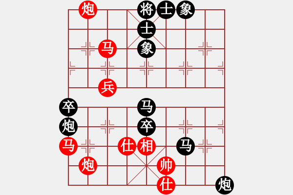 象棋棋譜圖片：jzlgp(1段)-負-夫戰(zhàn)勇氣也(5r) - 步數(shù)：67 