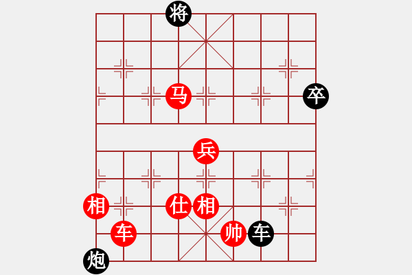 象棋棋谱图片：蒙山虎(5段)-负-棋重道远(4段) - 步数：126 