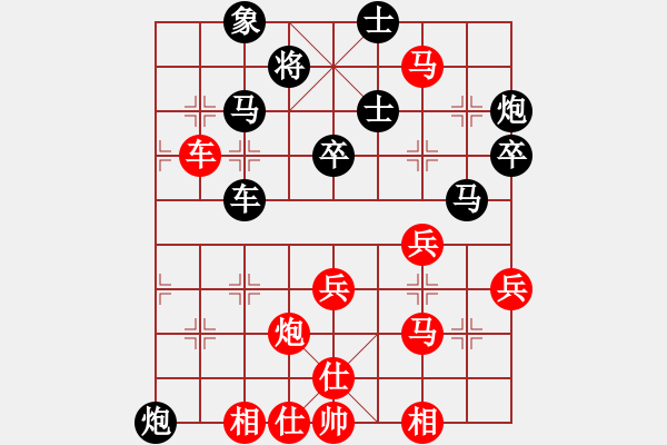 象棋棋谱图片：蒙山虎(5段)-负-棋重道远(4段) - 步数：60 