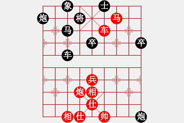 象棋棋谱图片：蒙山虎(5段)-负-棋重道远(4段) - 步数：80 