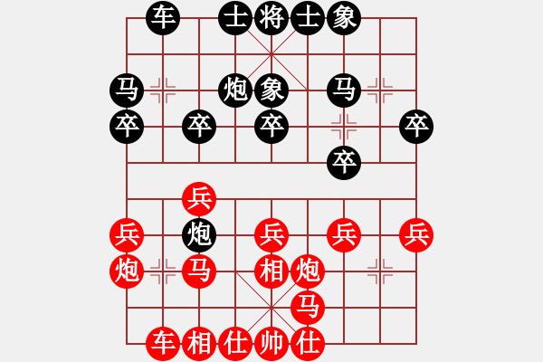 象棋棋谱图片：张新军 先和 刘俊达 - 步数：20 