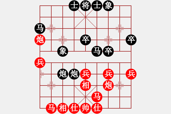 象棋棋谱图片：张新军 先和 刘俊达 - 步数：30 