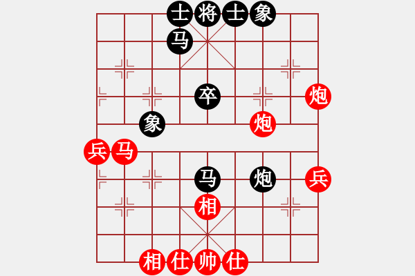 象棋棋谱图片：张新军 先和 刘俊达 - 步数：40 