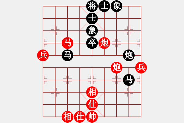 象棋棋谱图片：张新军 先和 刘俊达 - 步数：60 