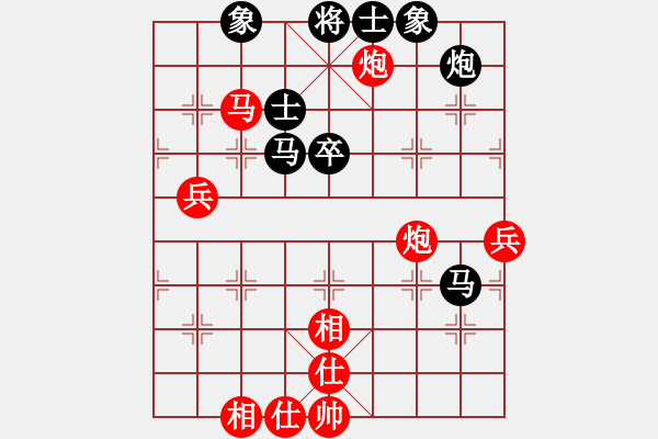 象棋棋谱图片：张新军 先和 刘俊达 - 步数：70 