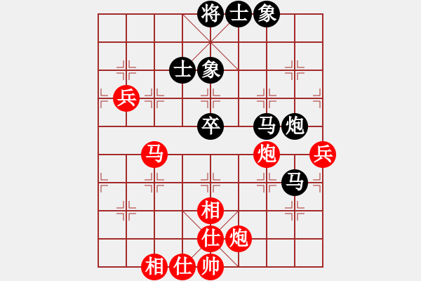 象棋棋谱图片：张新军 先和 刘俊达 - 步数：80 