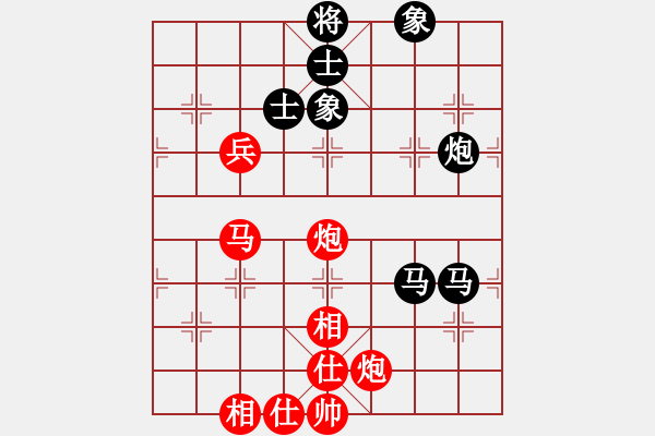 象棋棋谱图片：张新军 先和 刘俊达 - 步数：90 