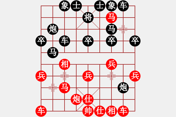 象棋棋谱图片：六哥(0f)-负-全一同(7弦) - 步数：30 