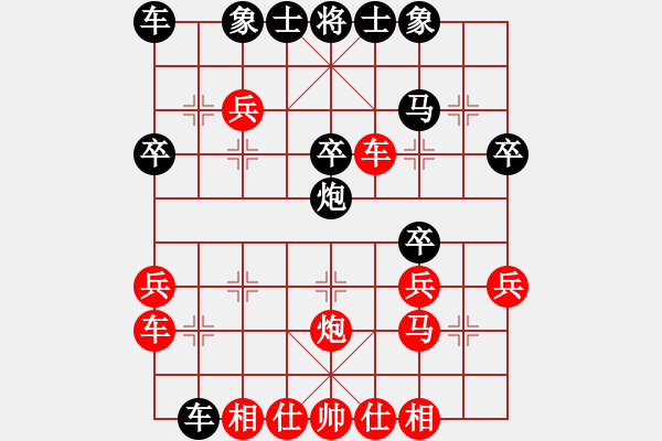 象棋棋譜圖片：江湖豪杰(7段)-勝-國務(wù)院總理(7段) - 步數(shù)：30 