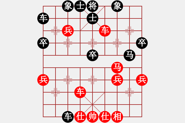 象棋棋譜圖片：江湖豪杰(7段)-勝-國務(wù)院總理(7段) - 步數(shù)：40 