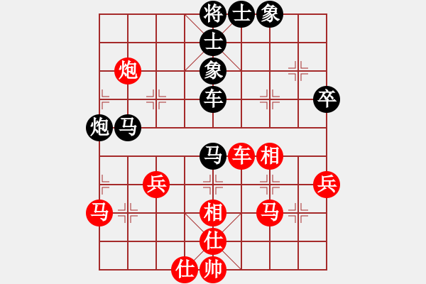 象棋棋譜圖片：雪域銀翼(月將)-和-笑看(9段) - 步數(shù)：50 