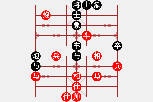 象棋棋譜圖片：雪域銀翼(月將)-和-笑看(9段) - 步數(shù)：60 