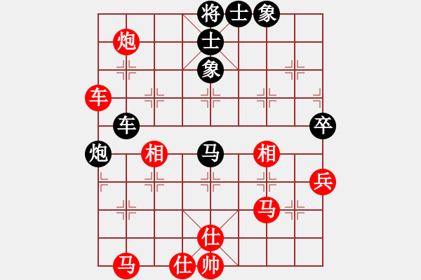 象棋棋譜圖片：雪域銀翼(月將)-和-笑看(9段) - 步數(shù)：65 