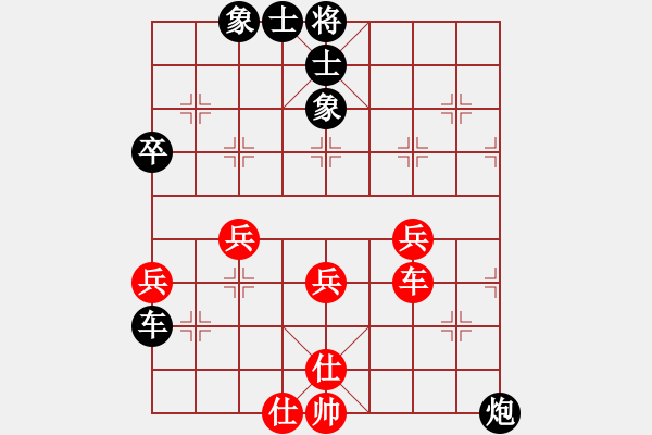 象棋棋譜圖片：洪再林先 我 2009 12 29 第四輪 - 步數(shù)：50 