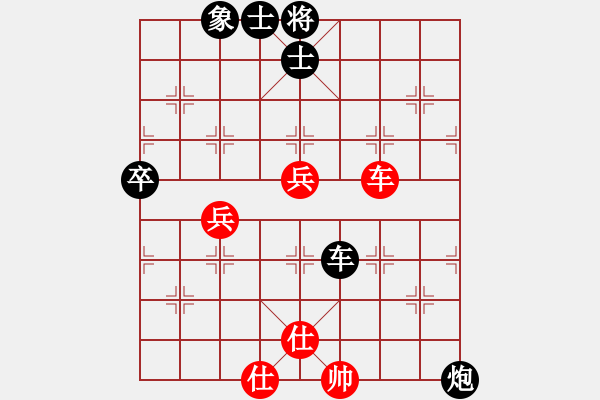 象棋棋譜圖片：洪再林先 我 2009 12 29 第四輪 - 步數(shù)：60 