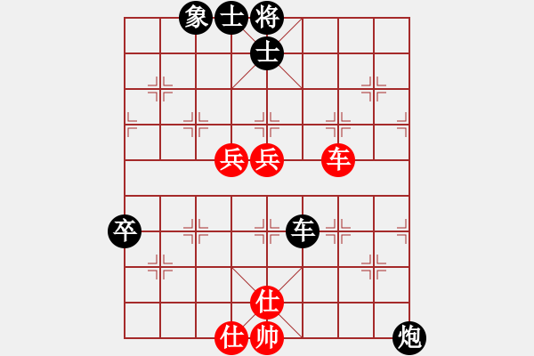 象棋棋譜圖片：洪再林先 我 2009 12 29 第四輪 - 步數(shù)：65 