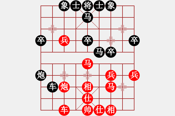 象棋棋譜圖片：蓋馬三錘之黑炮8進(jìn)4之變例6 - 步數(shù)：30 