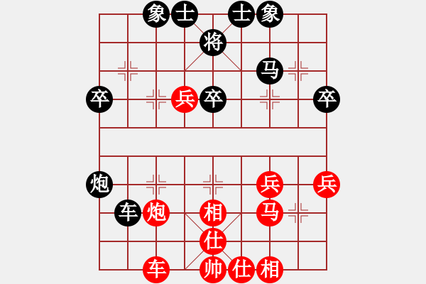 象棋棋譜圖片：蓋馬三錘之黑炮8進(jìn)4之變例6 - 步數(shù)：37 