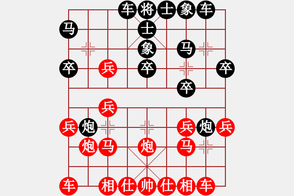 象棋棋谱图片：R8 12 刘永成 先负 黄立添.xqf - 步数：20 