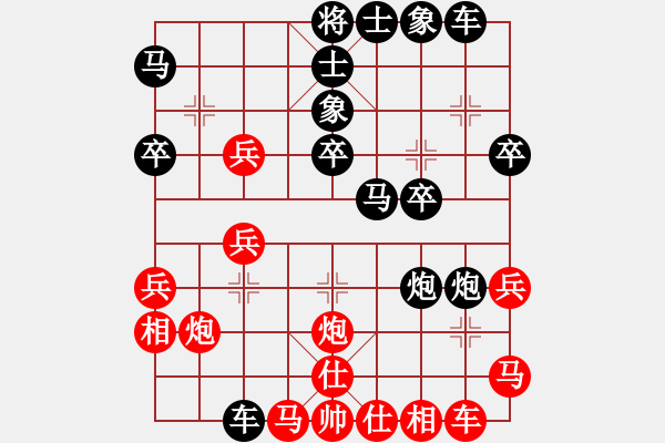 象棋棋谱图片：R8 12 刘永成 先负 黄立添.xqf - 步数：30 