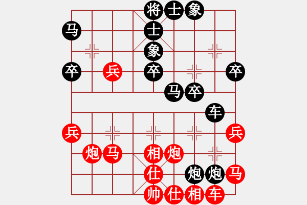 象棋棋谱图片：R8 12 刘永成 先负 黄立添.xqf - 步数：40 