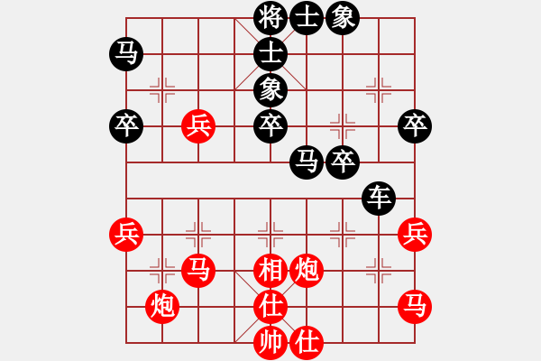 象棋棋谱图片：R8 12 刘永成 先负 黄立添.xqf - 步数：50 