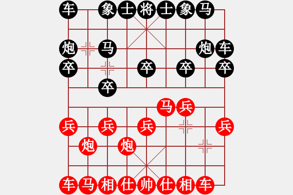 象棋棋譜圖片：過宮炮對黑3路卒右金鉤炮（和棋） - 步數(shù)：10 