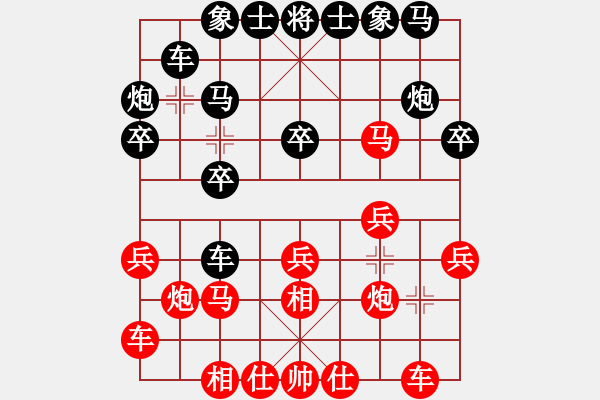 象棋棋譜圖片：過宮炮對黑3路卒右金鉤炮（和棋） - 步數(shù)：20 