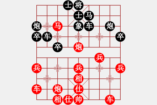 象棋棋譜圖片：過宮炮對黑3路卒右金鉤炮（和棋） - 步數(shù)：40 