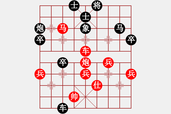 象棋棋譜圖片：過宮炮對黑3路卒右金鉤炮（和棋） - 步數(shù)：70 