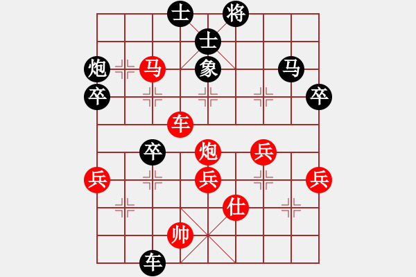 象棋棋譜圖片：過宮炮對黑3路卒右金鉤炮（和棋） - 步數(shù)：90 