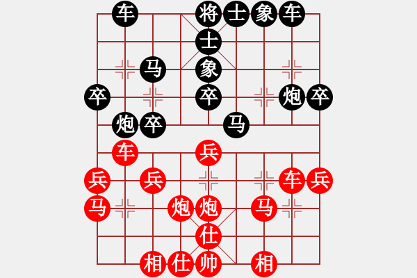 象棋棋譜圖片：后負(fù)王一鵬 - 步數(shù)：30 