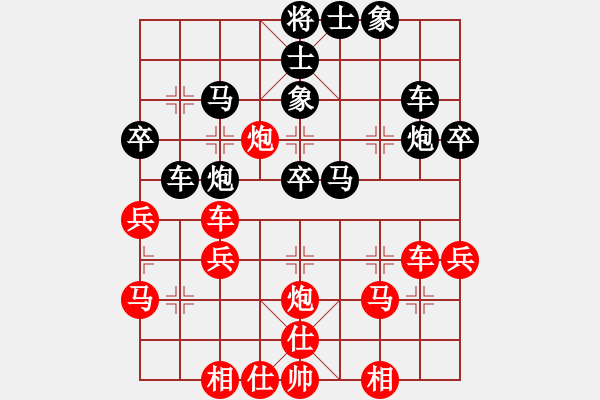 象棋棋譜圖片：后負(fù)王一鵬 - 步數(shù)：40 