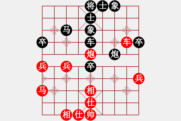 象棋棋譜圖片：后負(fù)王一鵬 - 步數(shù)：60 