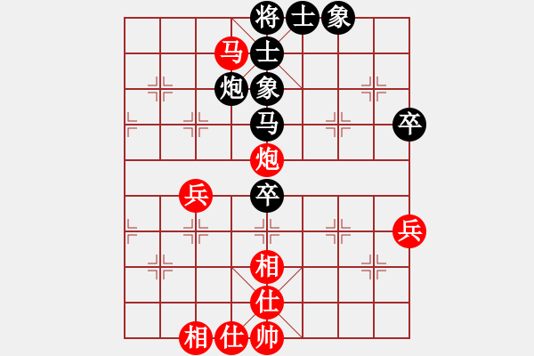 象棋棋譜圖片：后負(fù)王一鵬 - 步數(shù)：70 