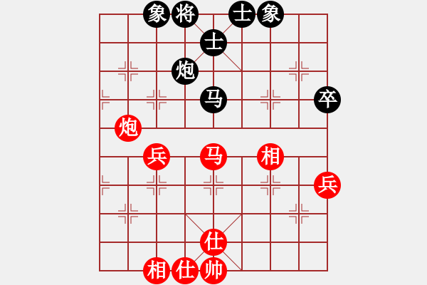 象棋棋譜圖片：后負(fù)王一鵬 - 步數(shù)：79 